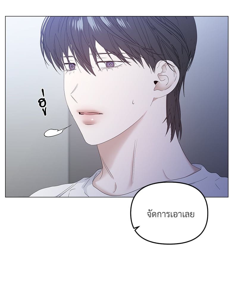 Syndrome ตอนที่ 4014