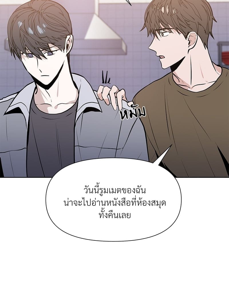 Syndrome ตอนที่ 4016