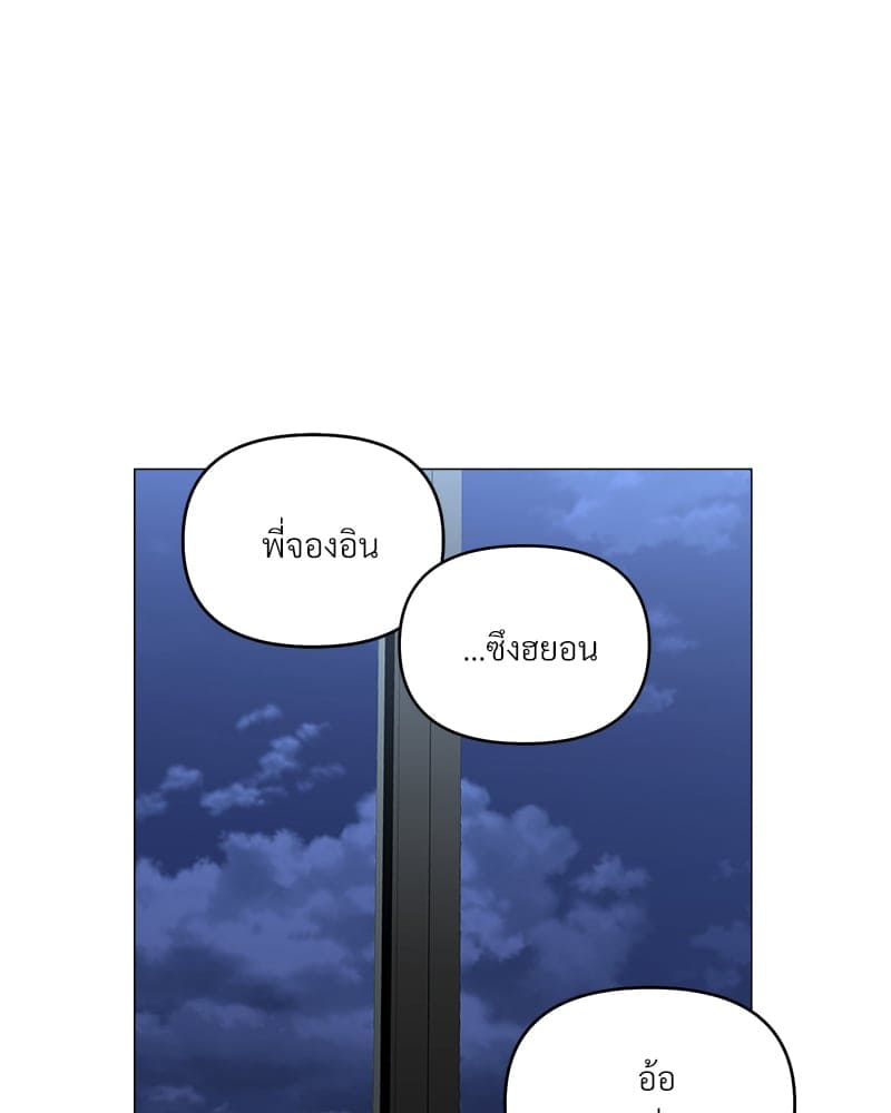 Syndrome ตอนที่ 4017