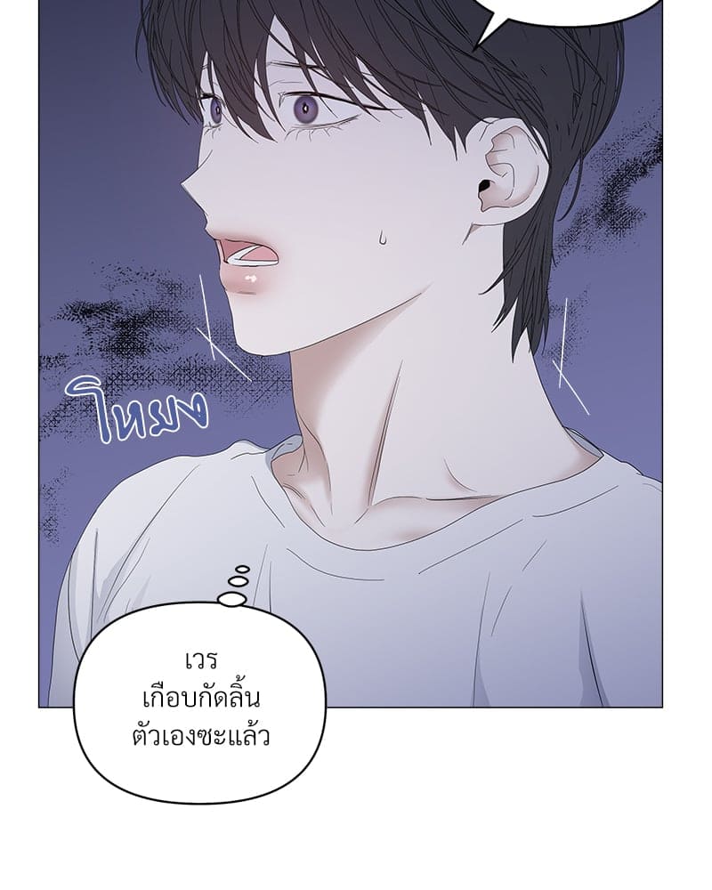 Syndrome ตอนที่ 4019