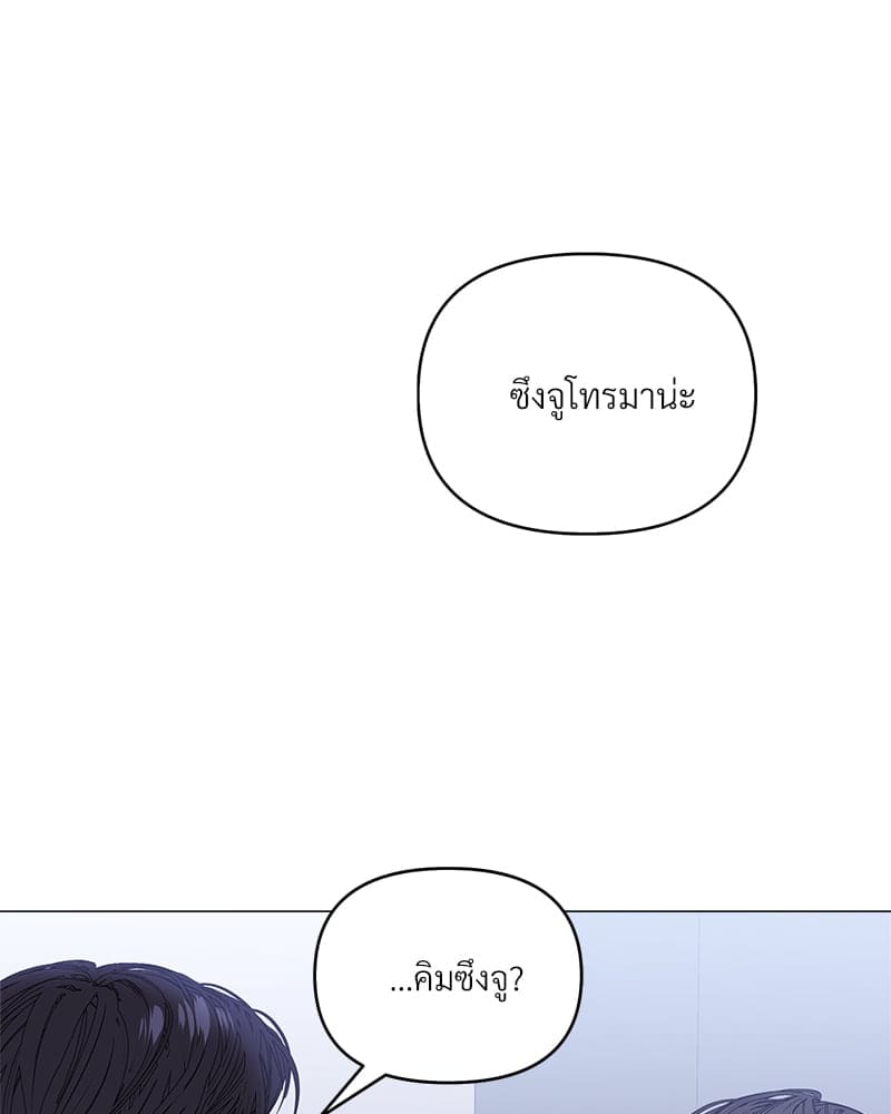 Syndrome ตอนที่ 4024