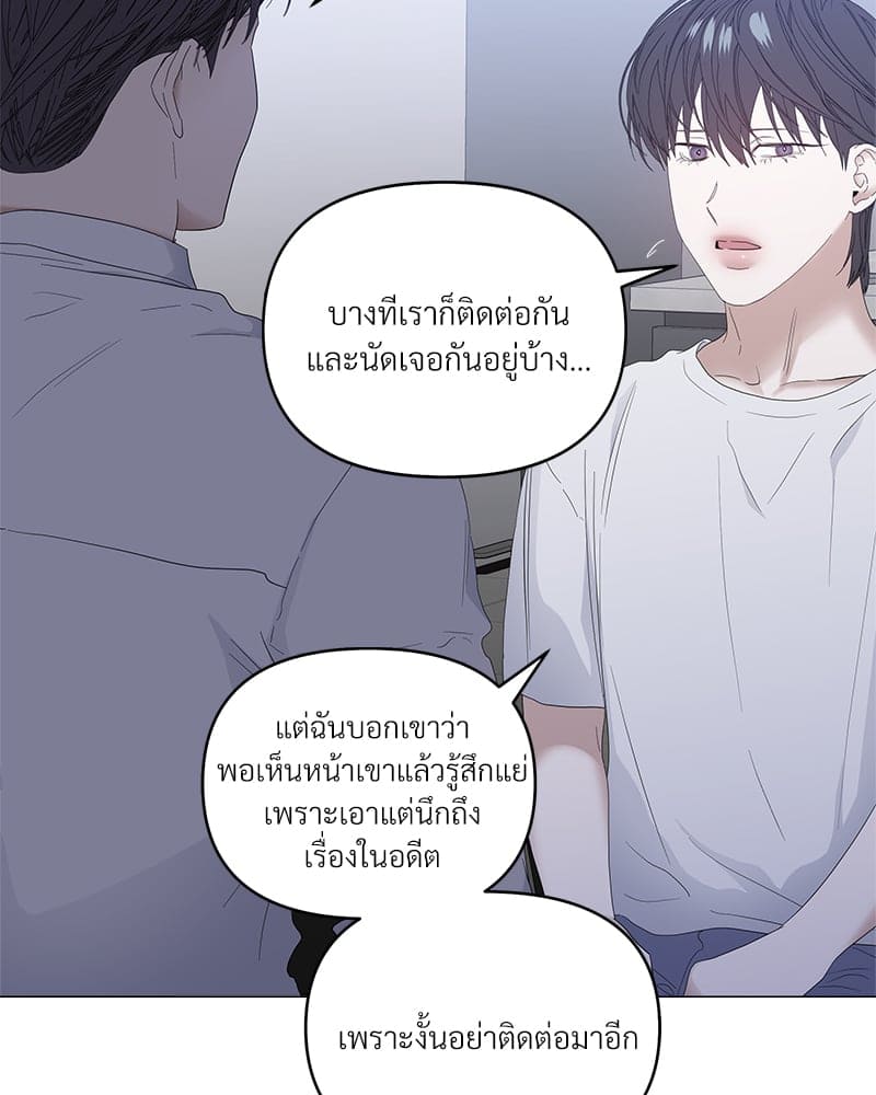 Syndrome ตอนที่ 4025