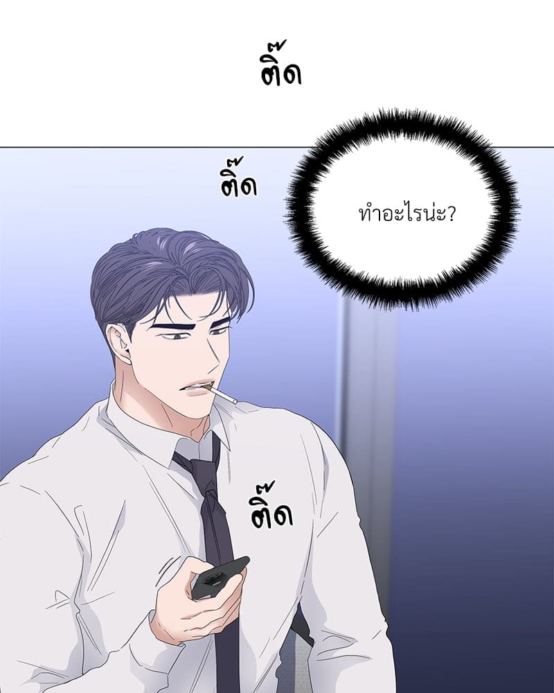 Syndrome ตอนที่ 4035