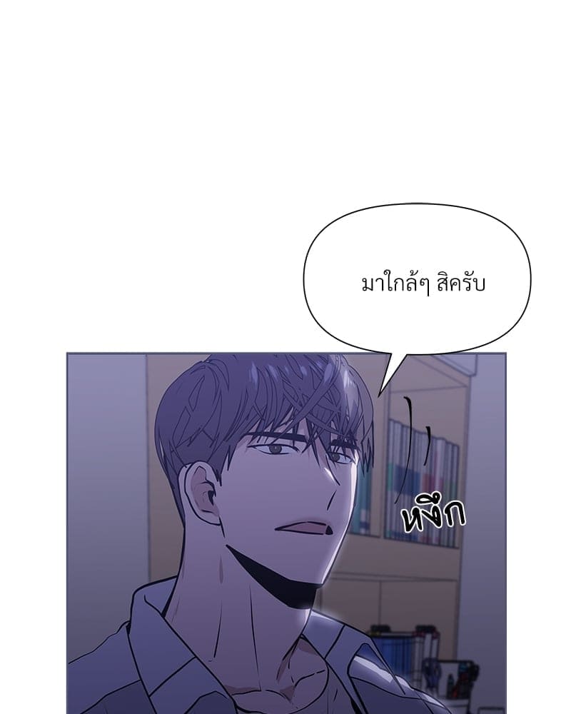 Syndrome ตอนที่ 4035