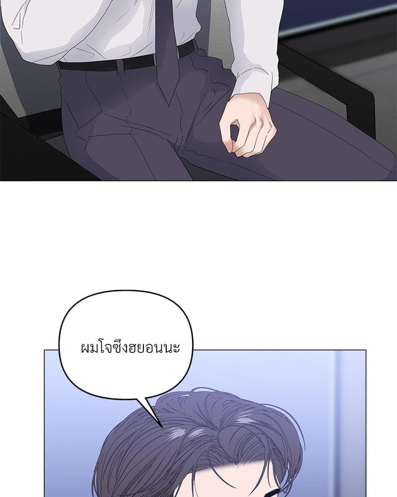 Syndrome ตอนที่ 4036