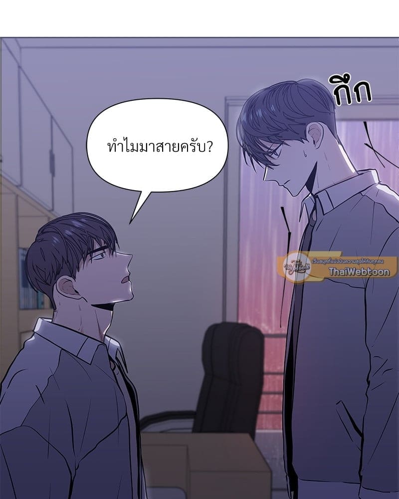 Syndrome ตอนที่ 4038