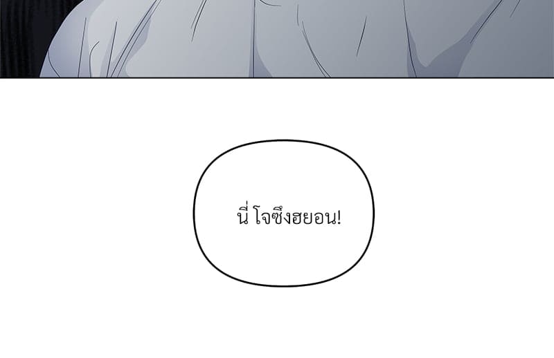 Syndrome ตอนที่ 4039