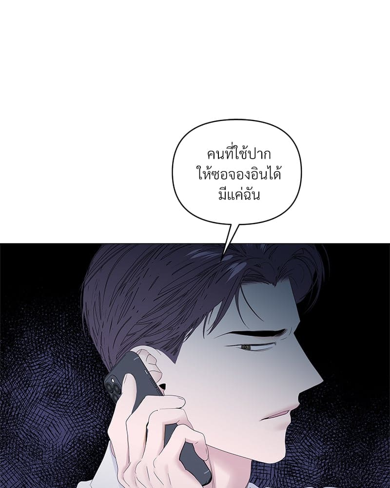 Syndrome ตอนที่ 4040