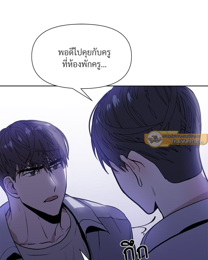 Syndrome ตอนที่ 4040