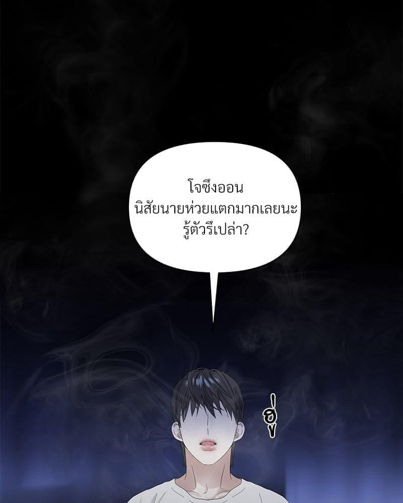 Syndrome ตอนที่ 4064