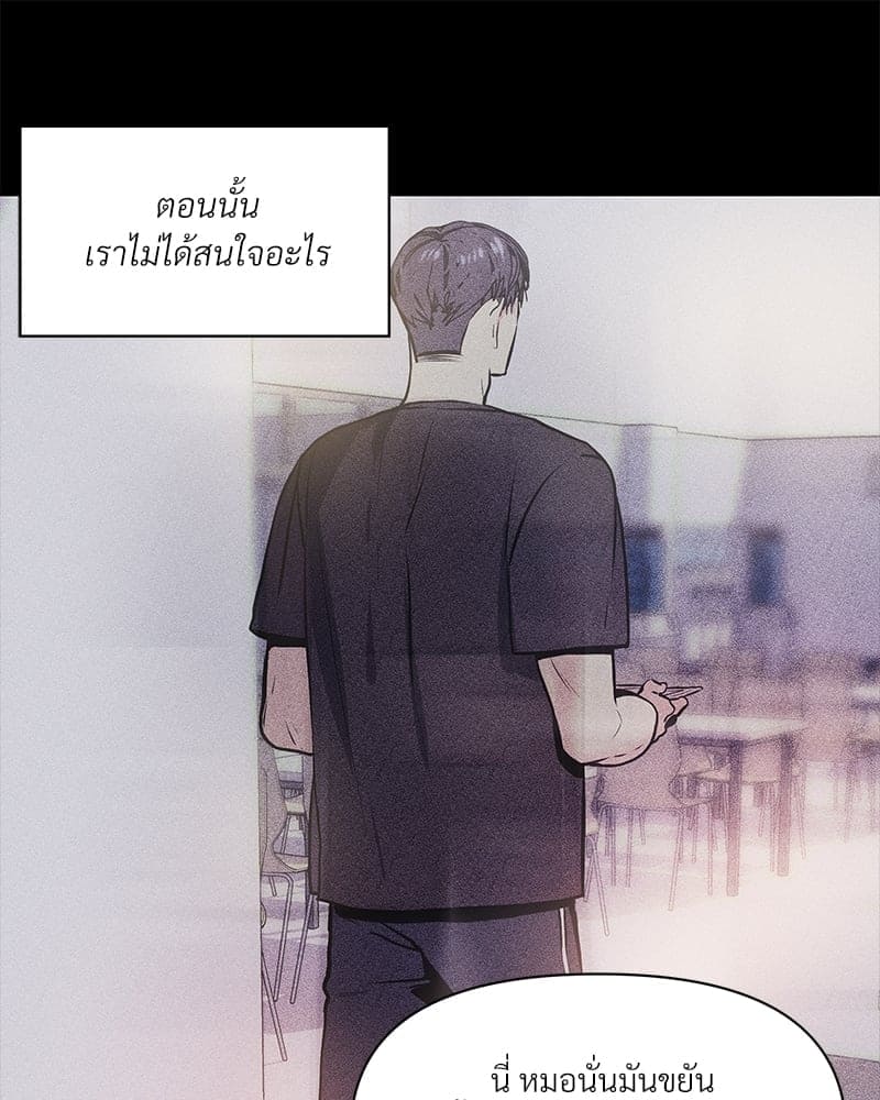 Syndrome ตอนที่ 4067