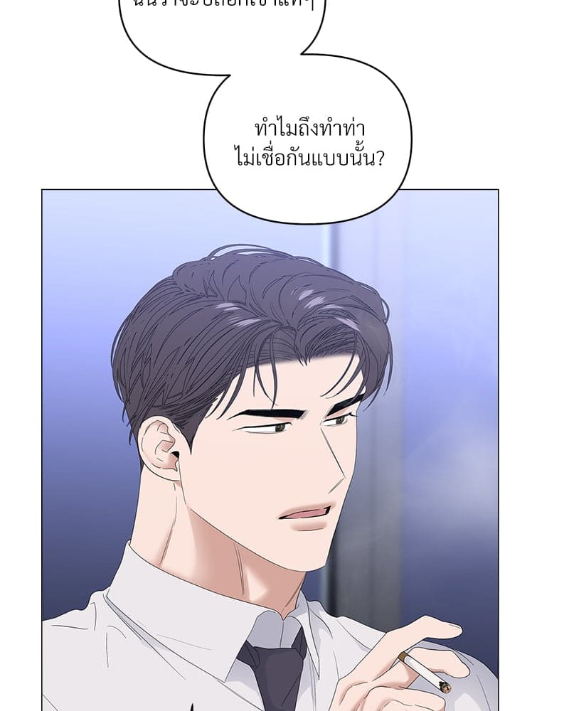 Syndrome ตอนที่ 4072