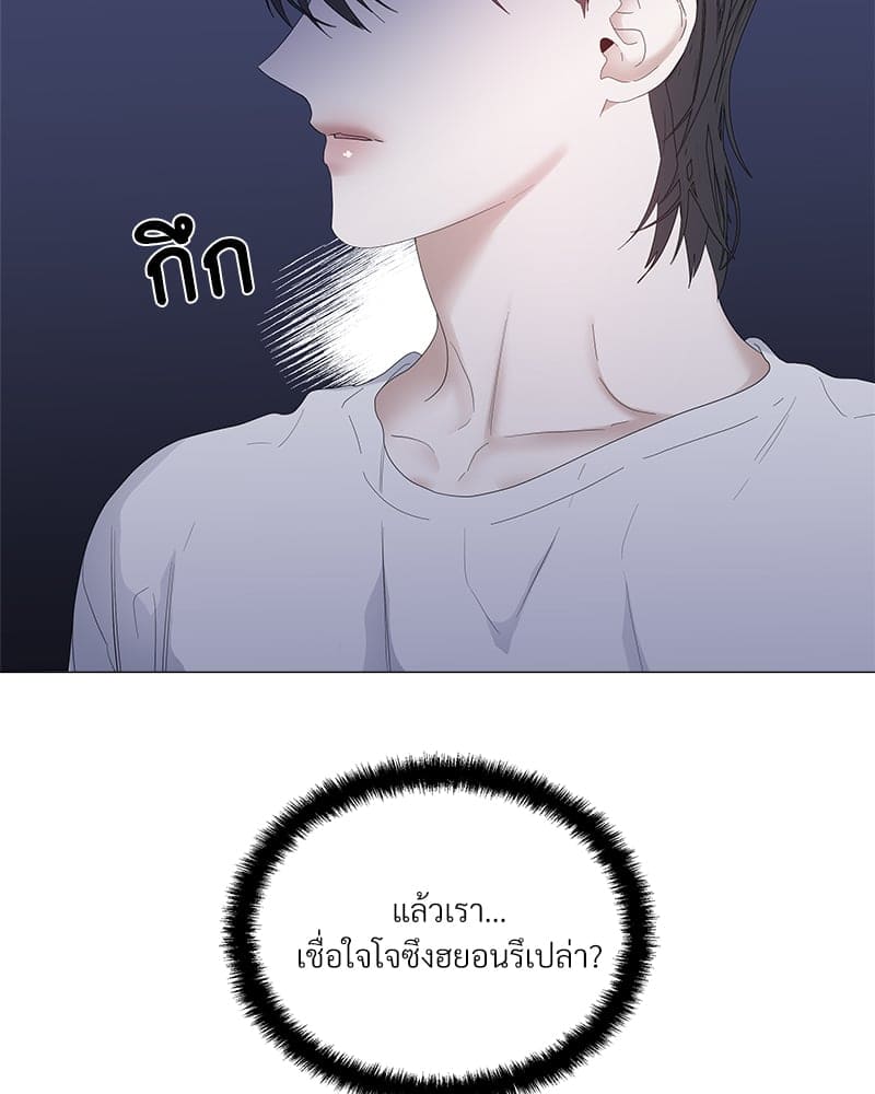 Syndrome ตอนที่ 4078