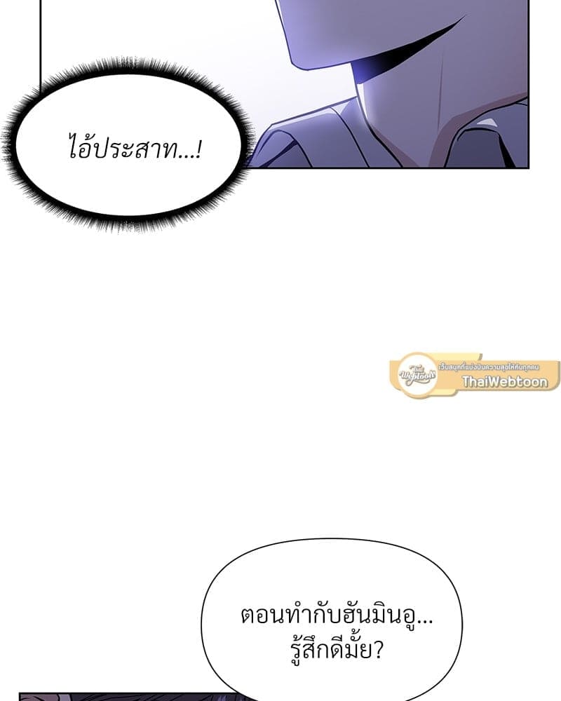 Syndrome ตอนที่ 4082