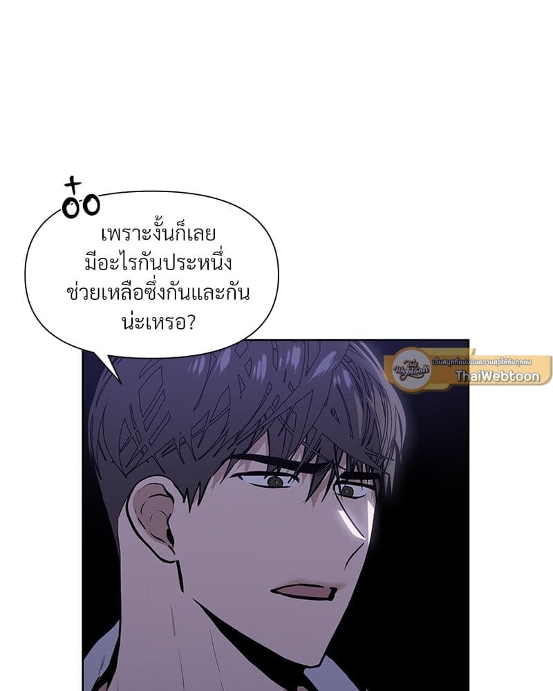 Syndrome ตอนที่ 4093