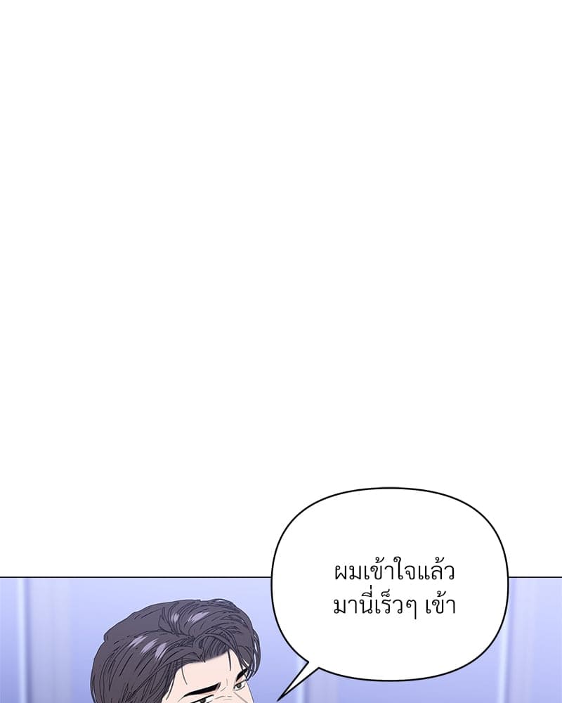 Syndrome ตอนที่ 4108