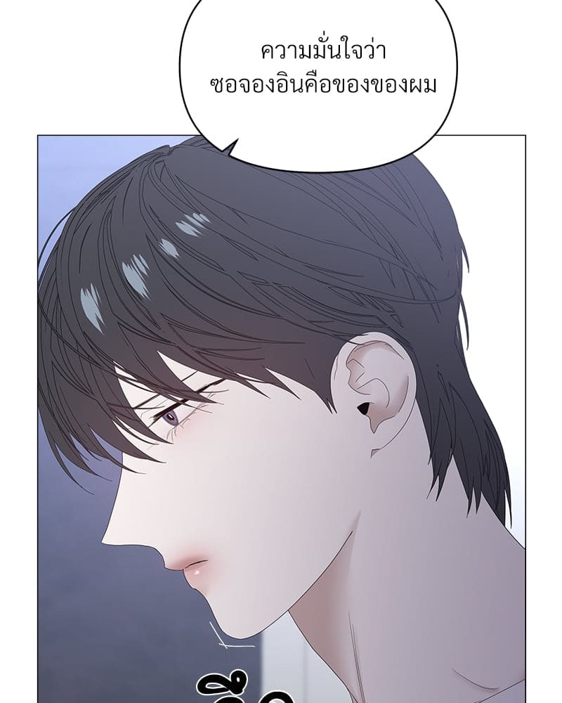 Syndrome ตอนที่ 4113