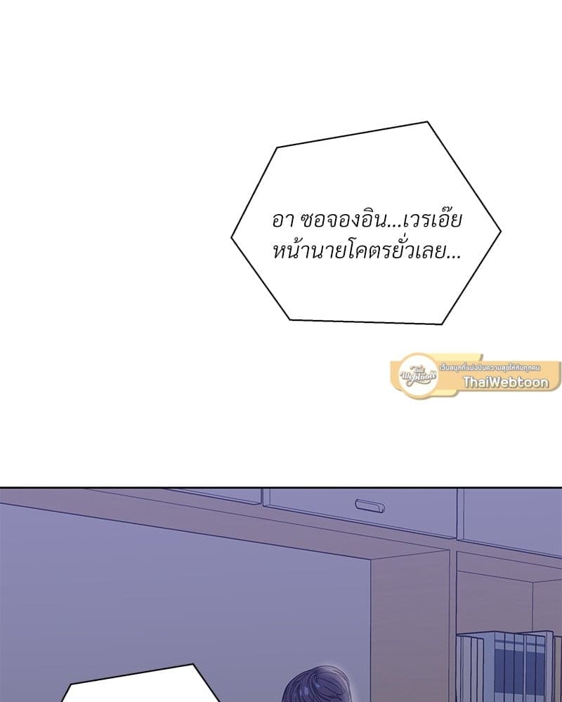 Syndrome ตอนที่ 4117