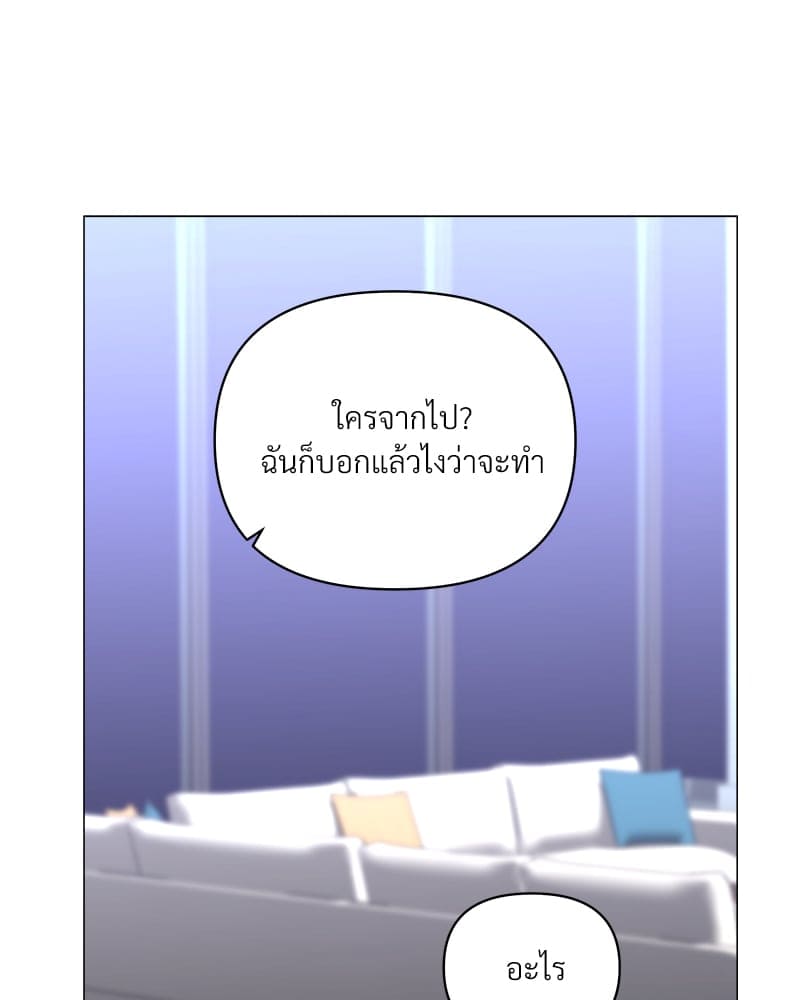 Syndrome ตอนที่ 4135