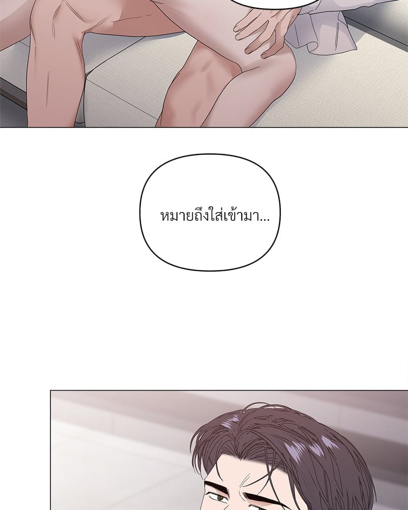 Syndrome ตอนที่ 4173