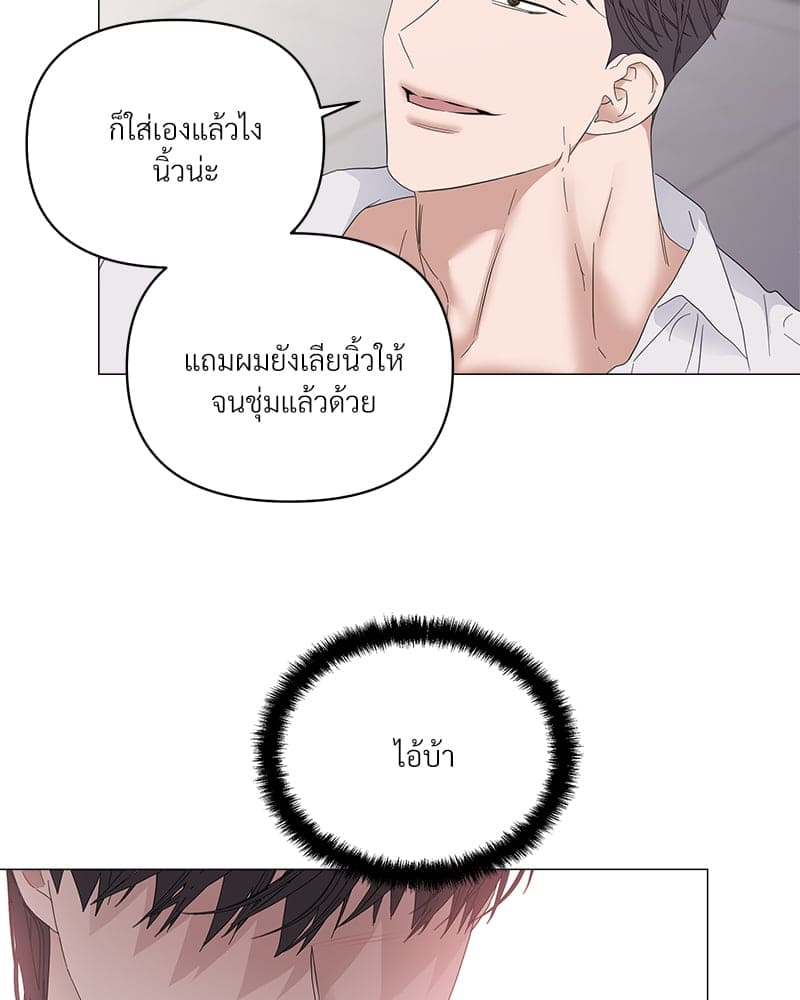 Syndrome ตอนที่ 4174