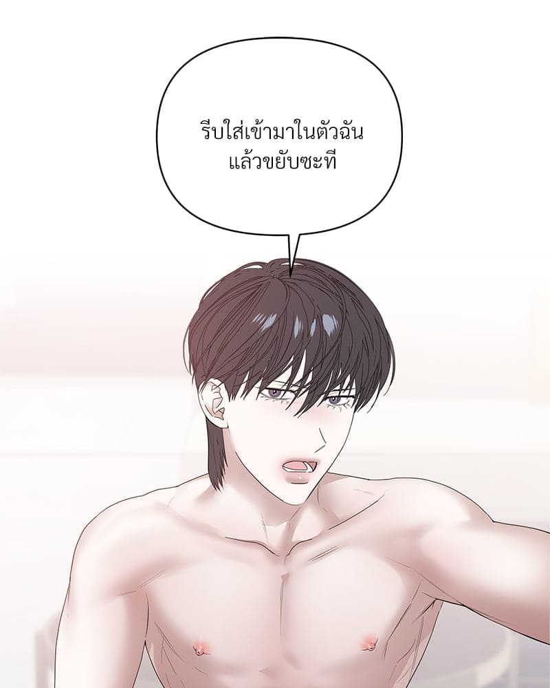 Syndrome ตอนที่ 4177