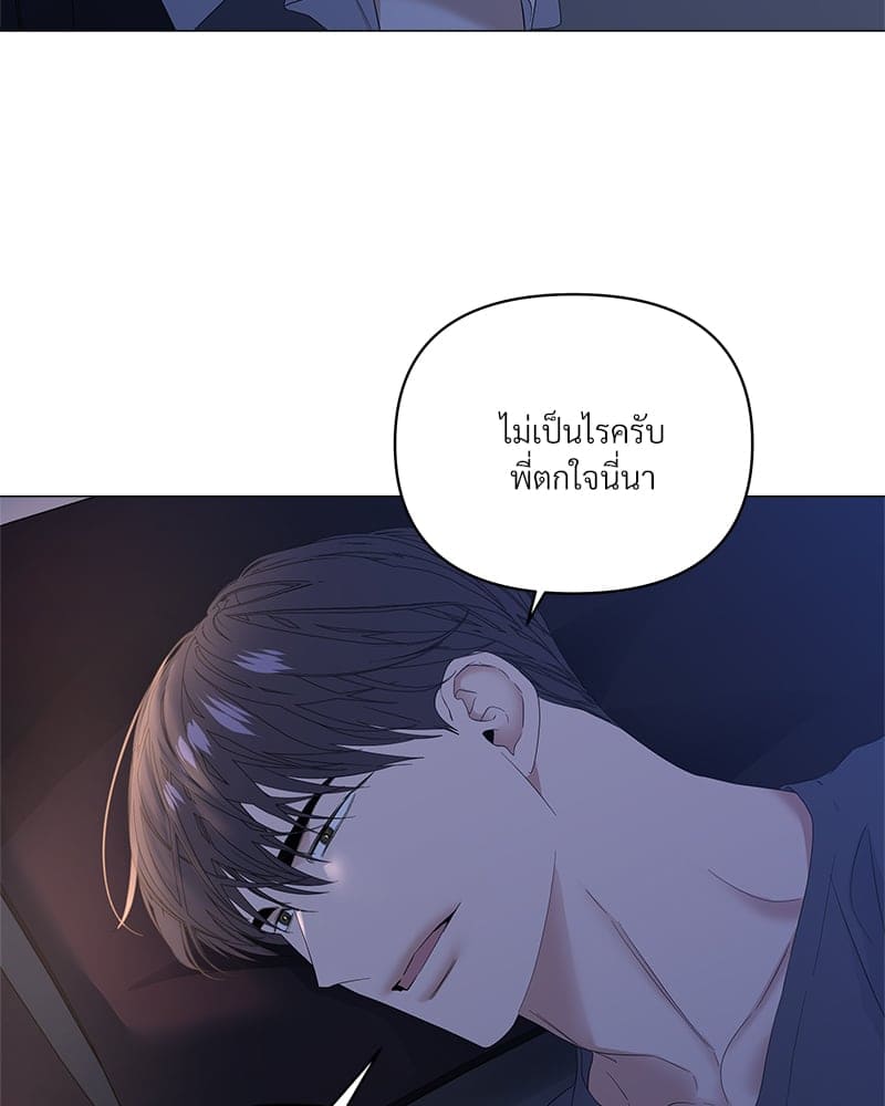 Syndrome ตอนที่ 4290