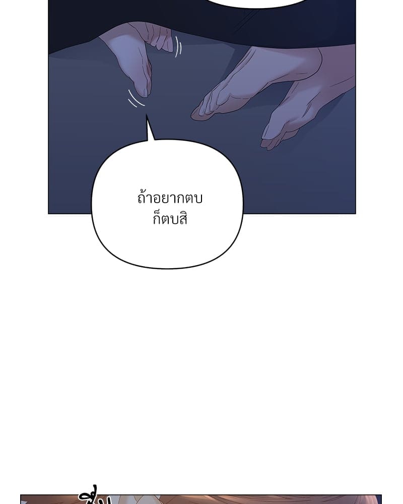 Syndrome ตอนที่ 4292