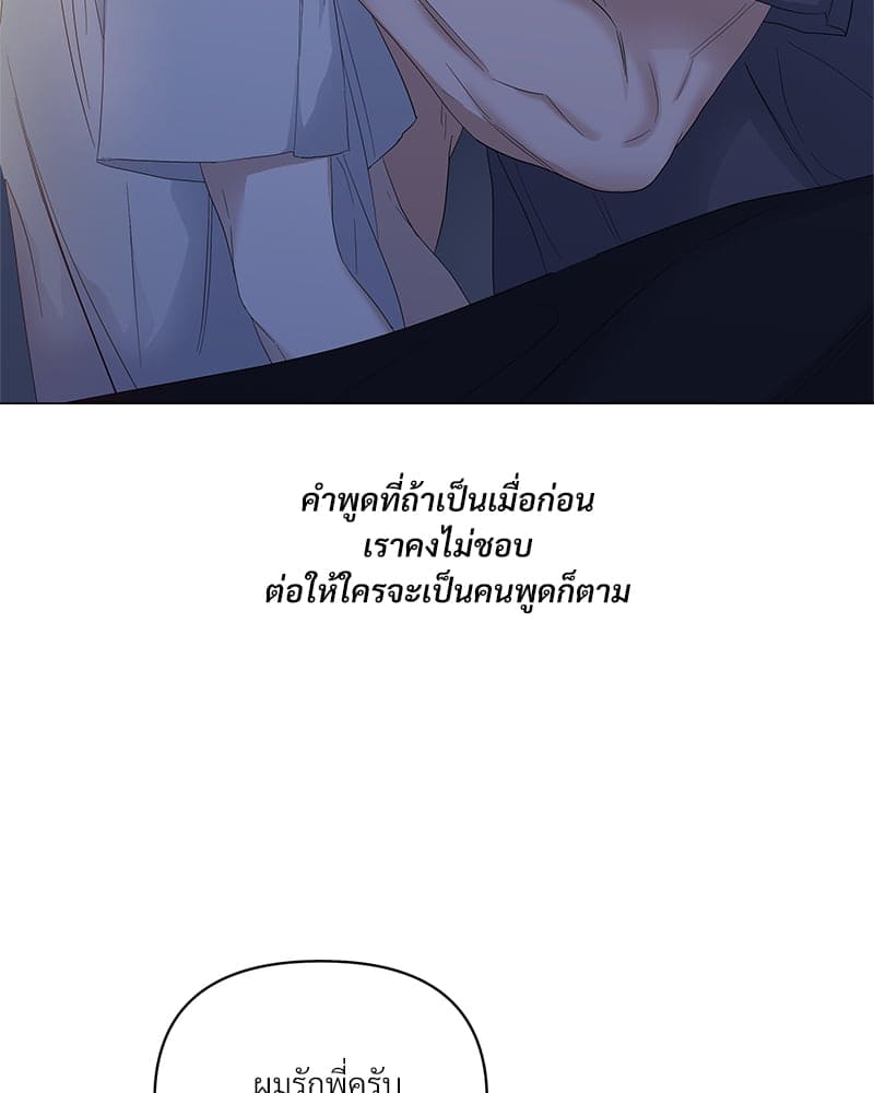 Syndrome ตอนที่ 4295