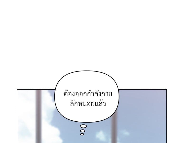 Syndrome ตอนที่ 4301