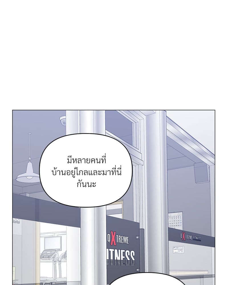 Syndrome ตอนที่ 4315