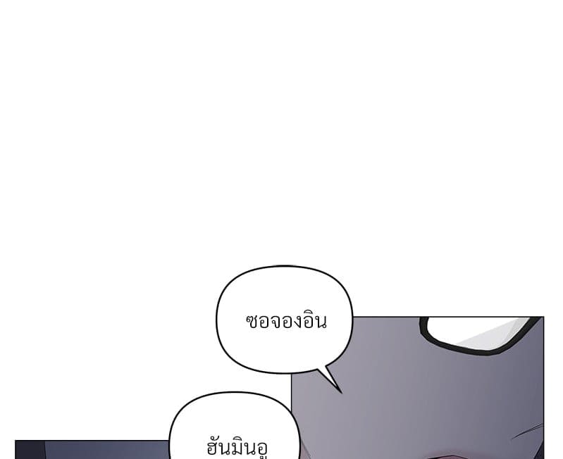 Syndrome ตอนที่ 4401