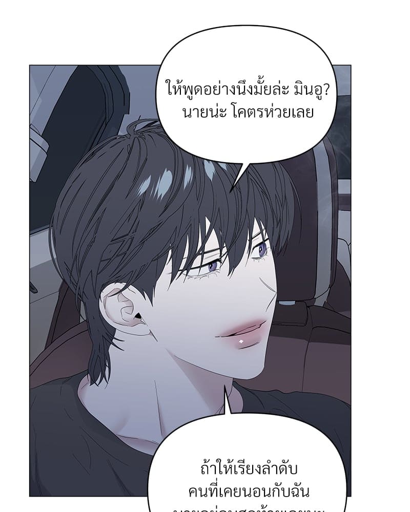 Syndrome ตอนที่ 4405