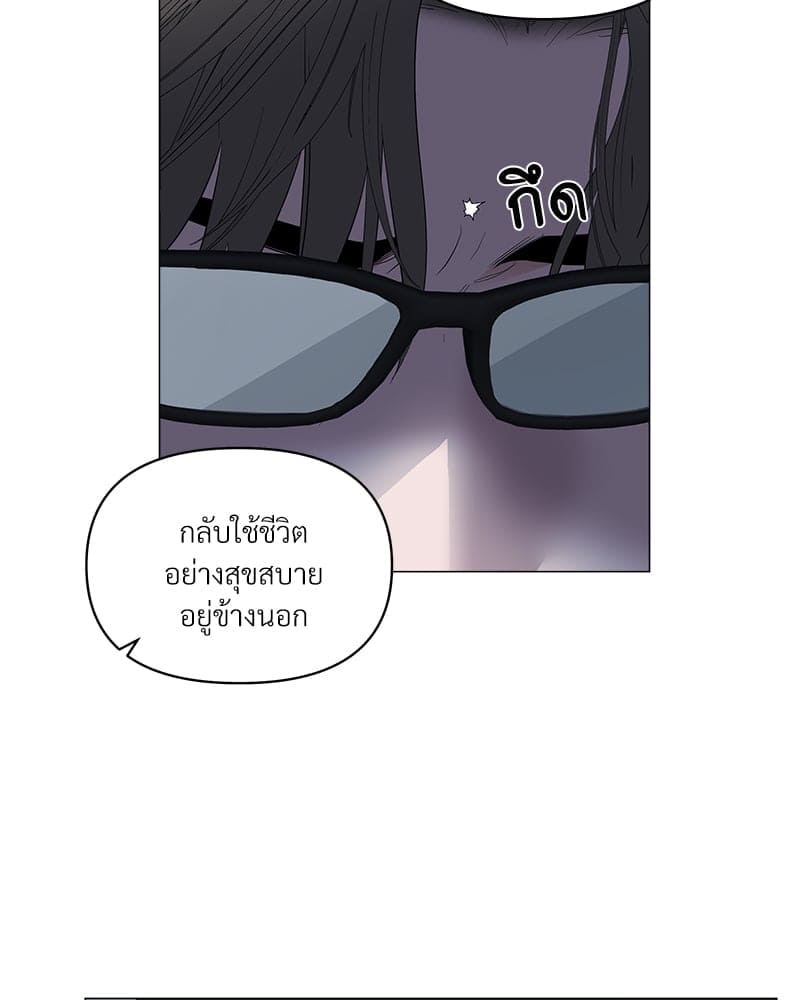 Syndrome ตอนที่ 4417