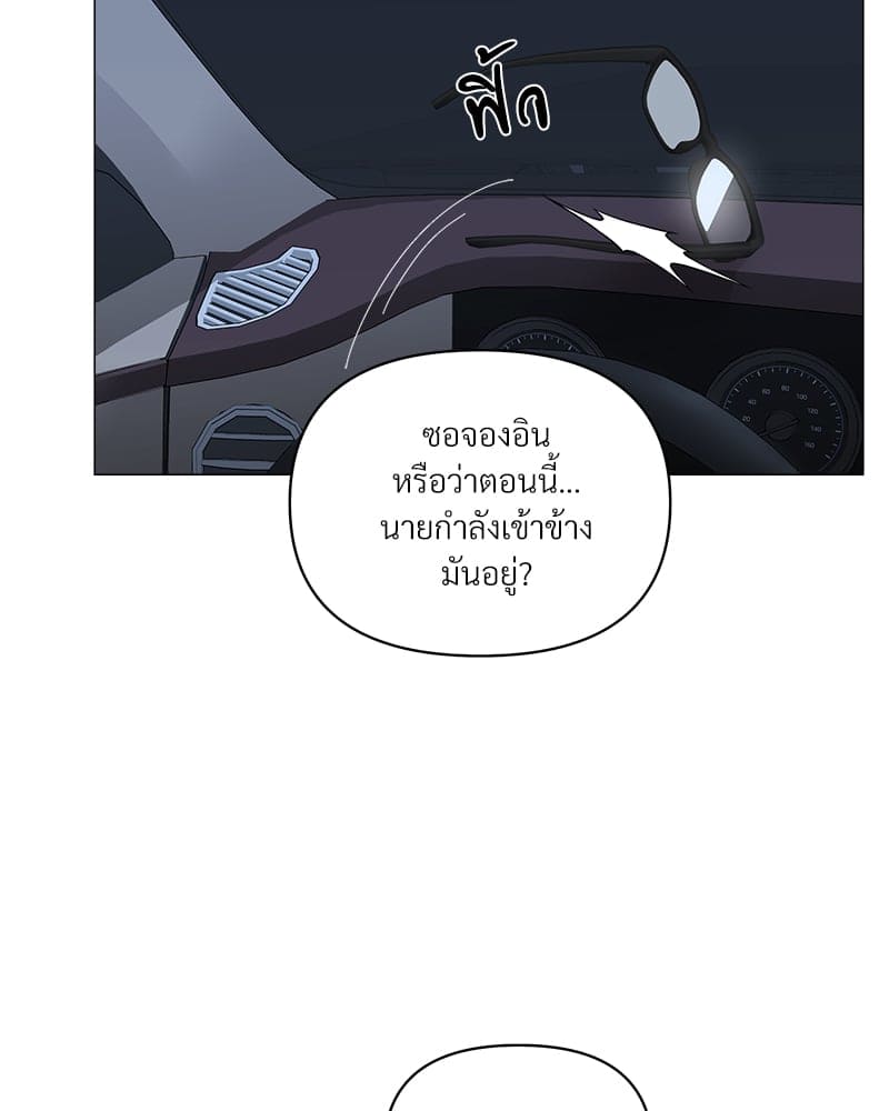 Syndrome ตอนที่ 4418