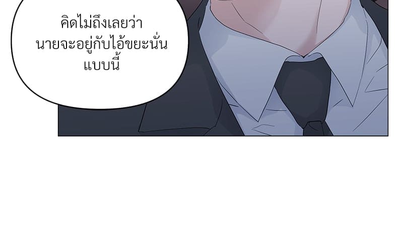 Syndrome ตอนที่ 4436