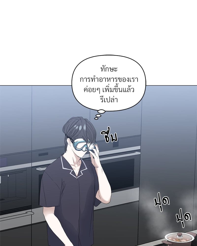 Syndrome ตอนที่ 4466