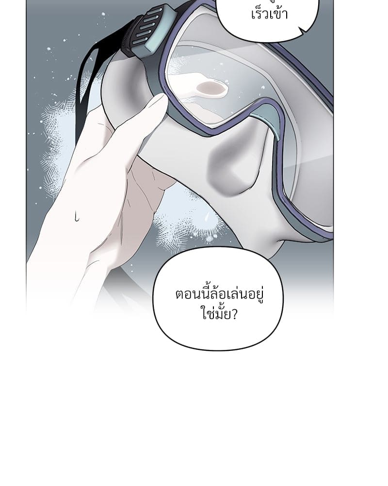 Syndrome ตอนที่ 4471