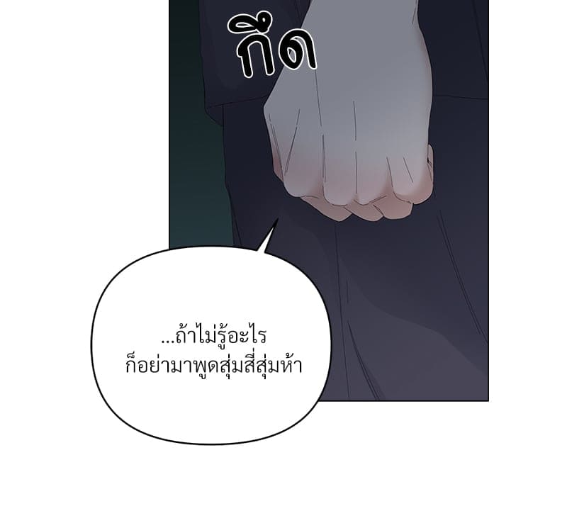 Syndrome ตอนที่ 4604