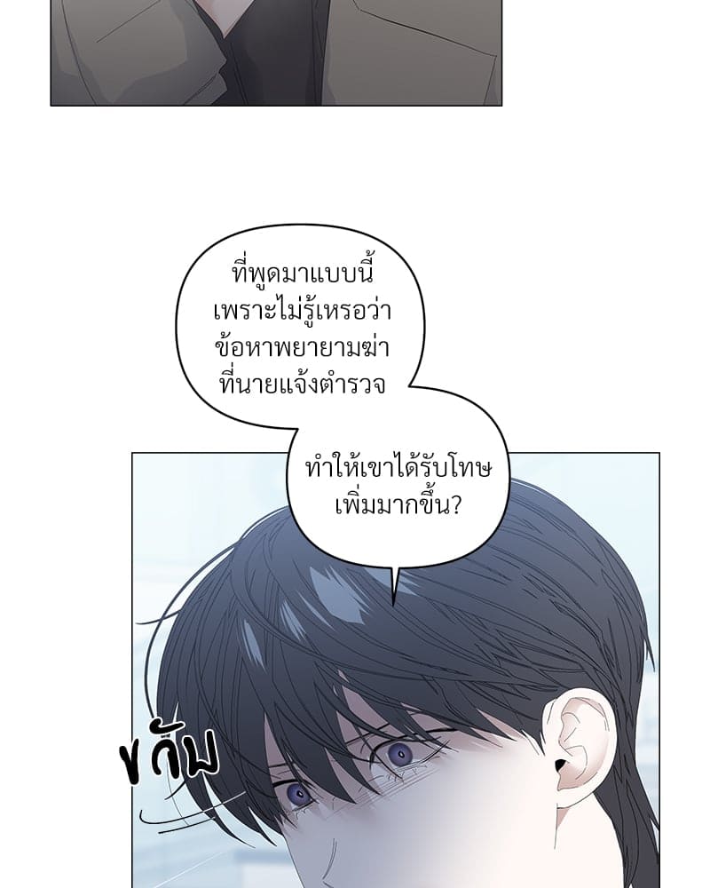 Syndrome ตอนที่ 4606