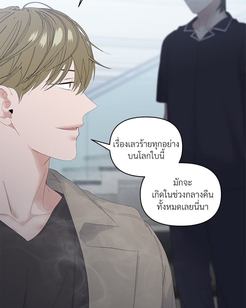 Syndrome ตอนที่ 4609