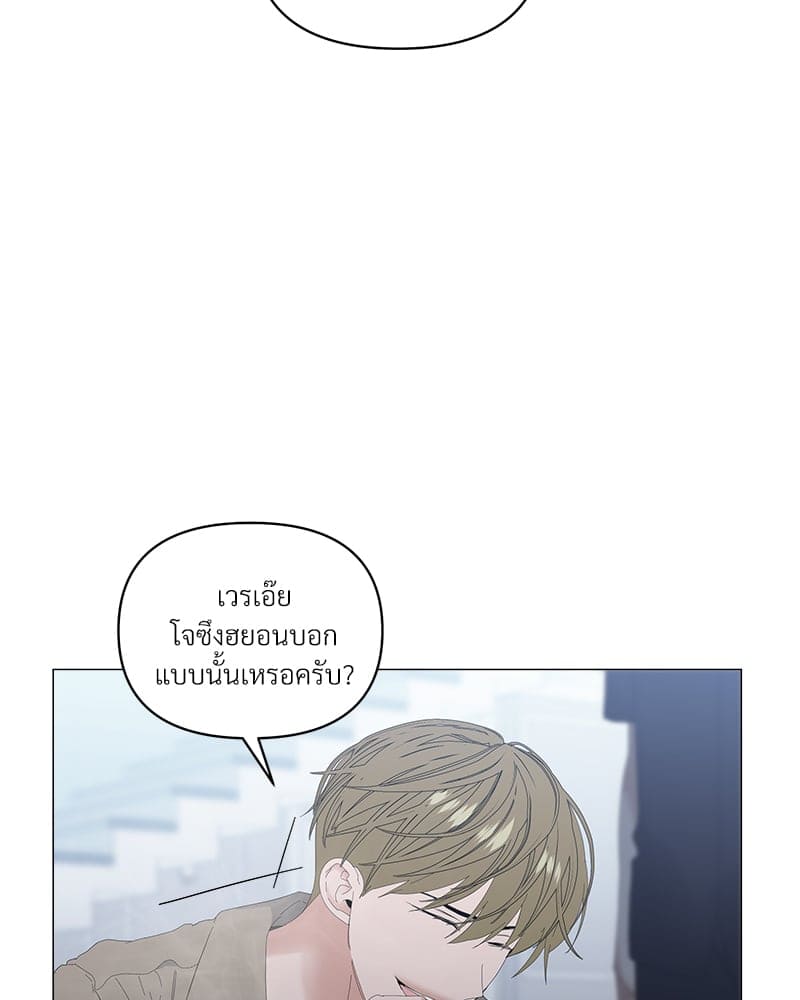 Syndrome ตอนที่ 4613