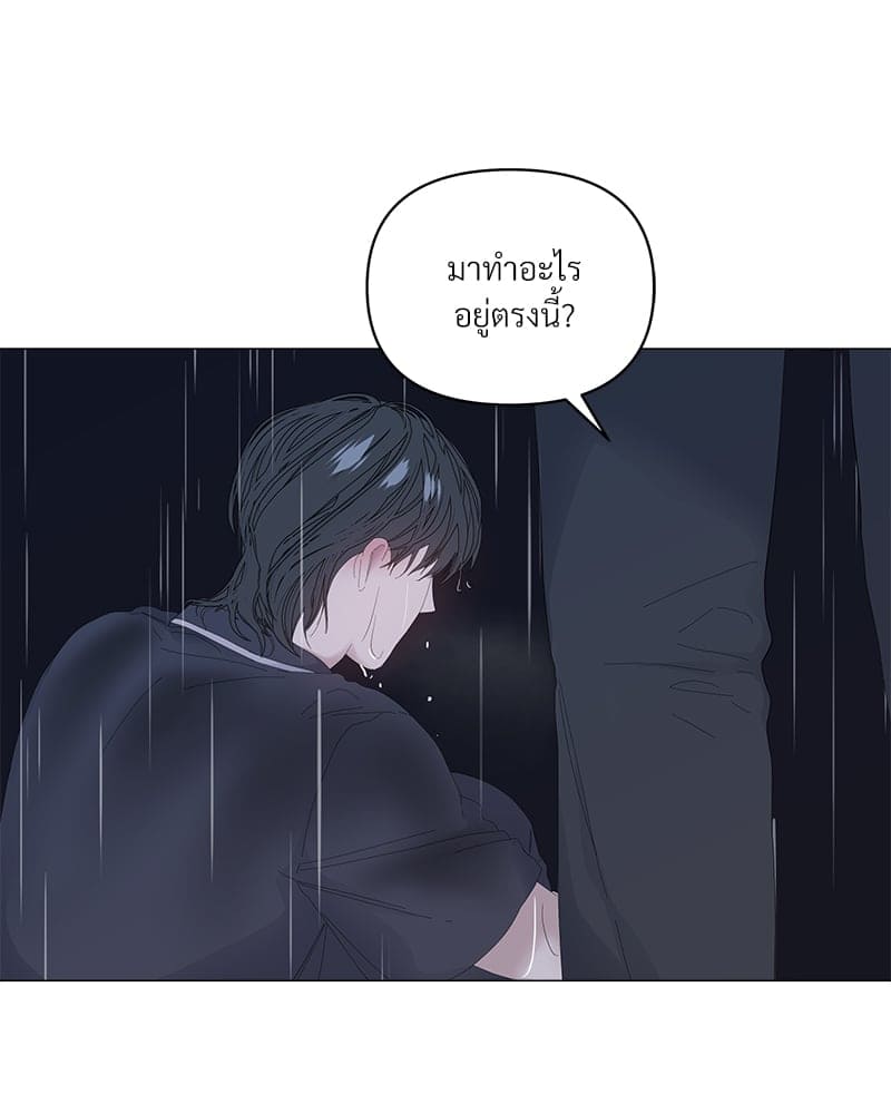 Syndrome ตอนที่ 4684