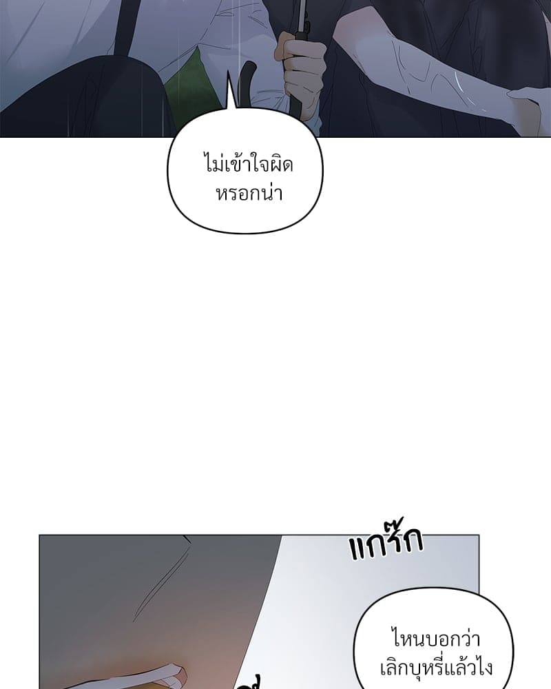 Syndrome ตอนที่ 4691