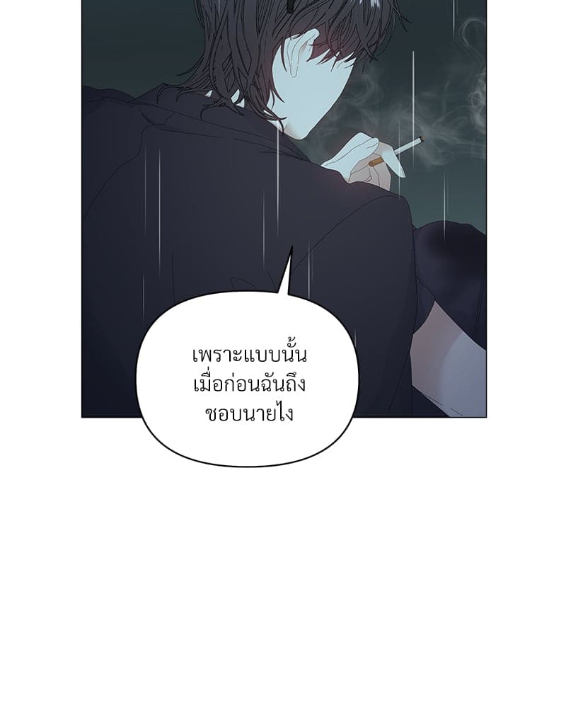 Syndrome ตอนที่ 4708