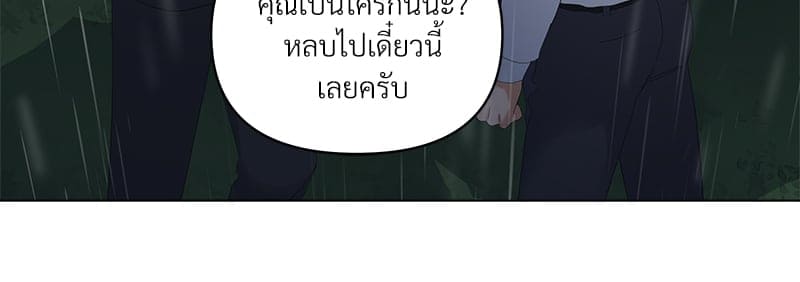 Syndrome ตอนที่ 4736