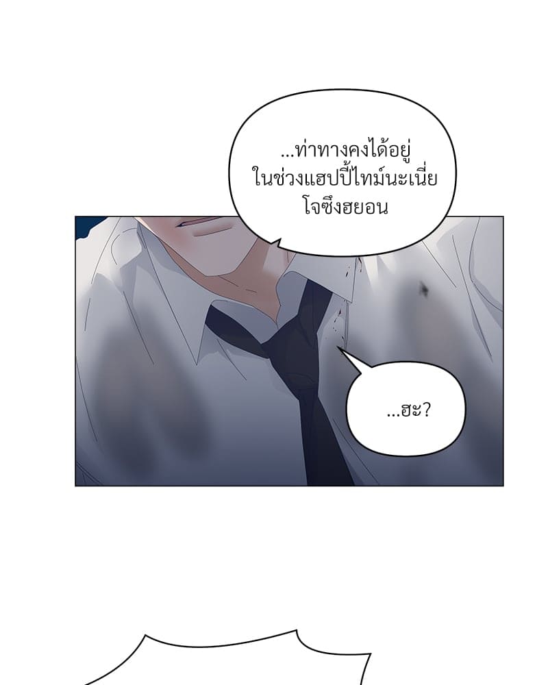 Syndrome ตอนที่ 4834