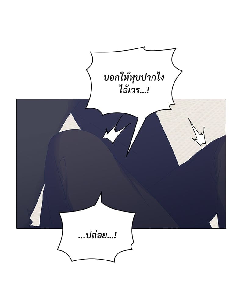 Syndrome ตอนที่ 4849