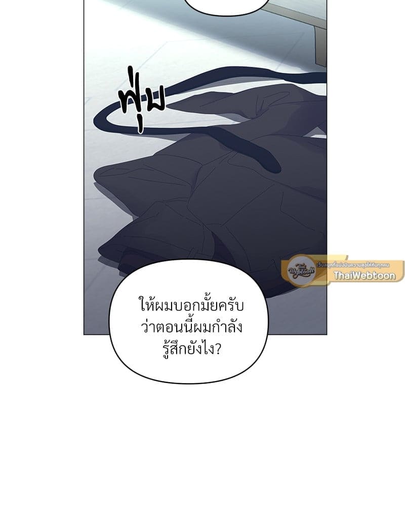 Syndrome ตอนที่ 4905