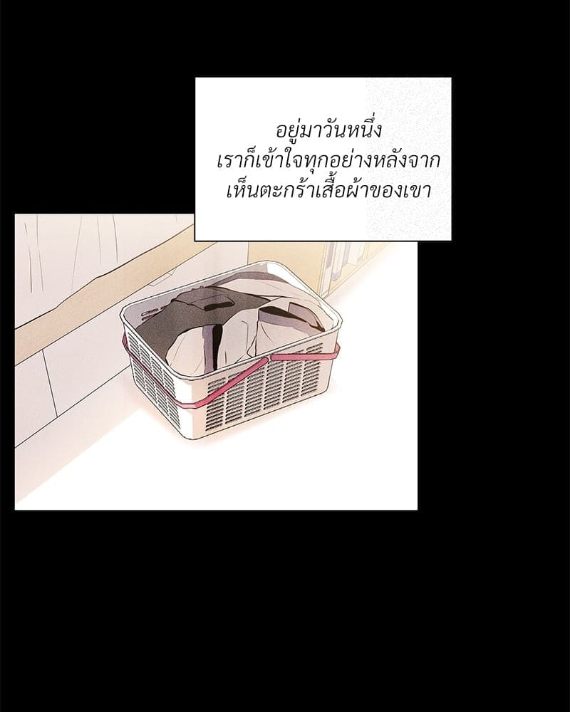 Syndrome ตอนที่ 5007